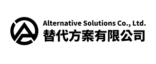 替代方案