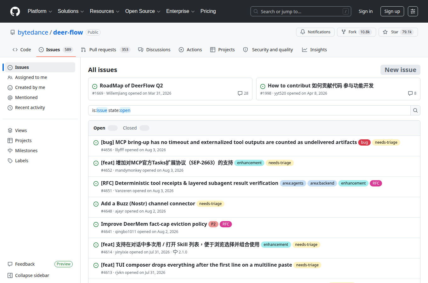 bytedance/deer-flow 的 Issues 分頁，可見使用者回報與討論，評估維護狀態與常見踩坑時可對照閱讀。