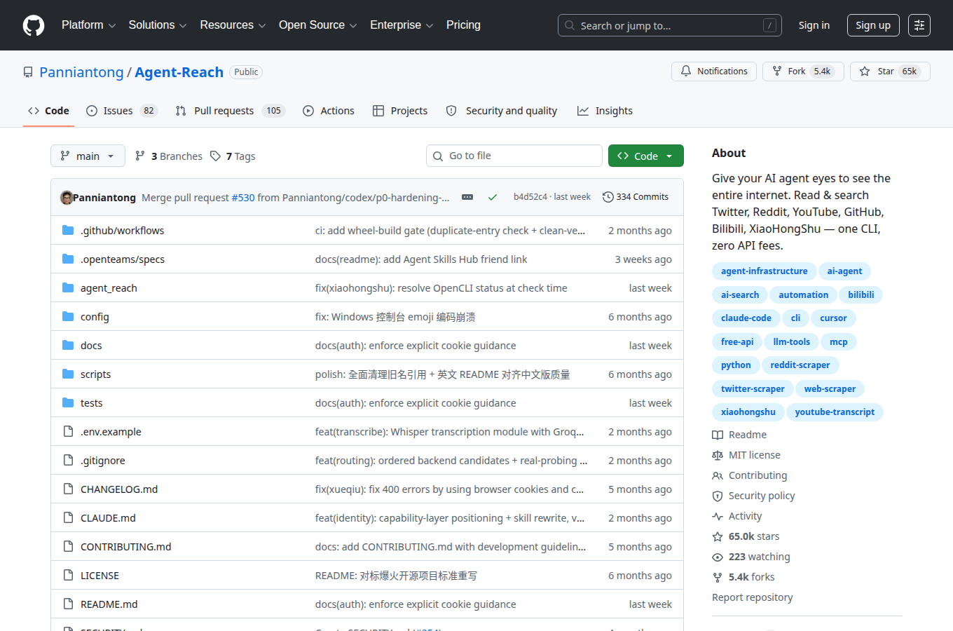 Panniantong/Agent-Reach 在 GitHub 的專案首頁。對應文章「你的 Cookie 安全嗎？使用 Agent-Reach 前必須知道的隱私、合規」，可查看 README、目錄結構與文件入口，方便跟著正文步驟核對原始碼位置。