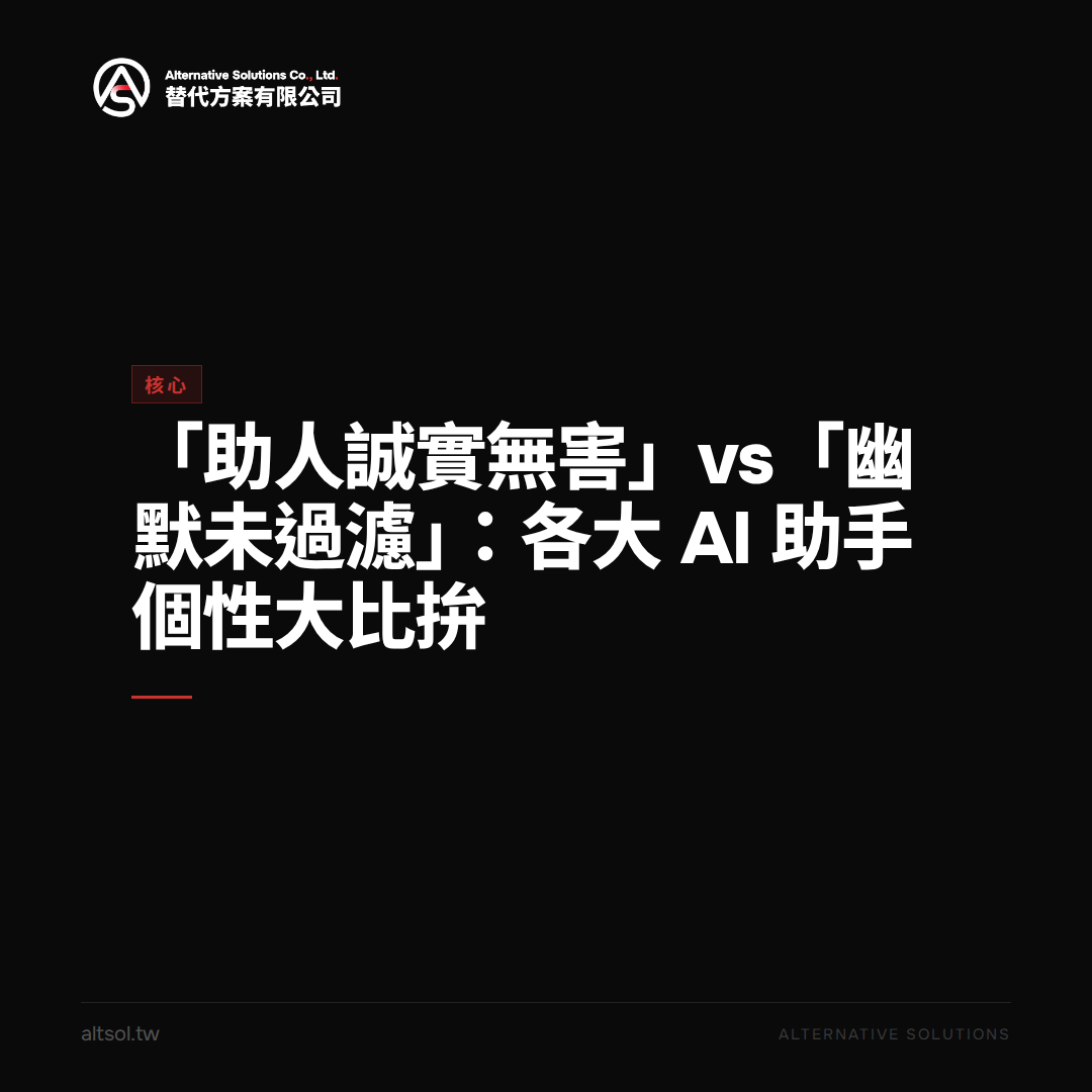 各 AI 模型奉承度比較圖