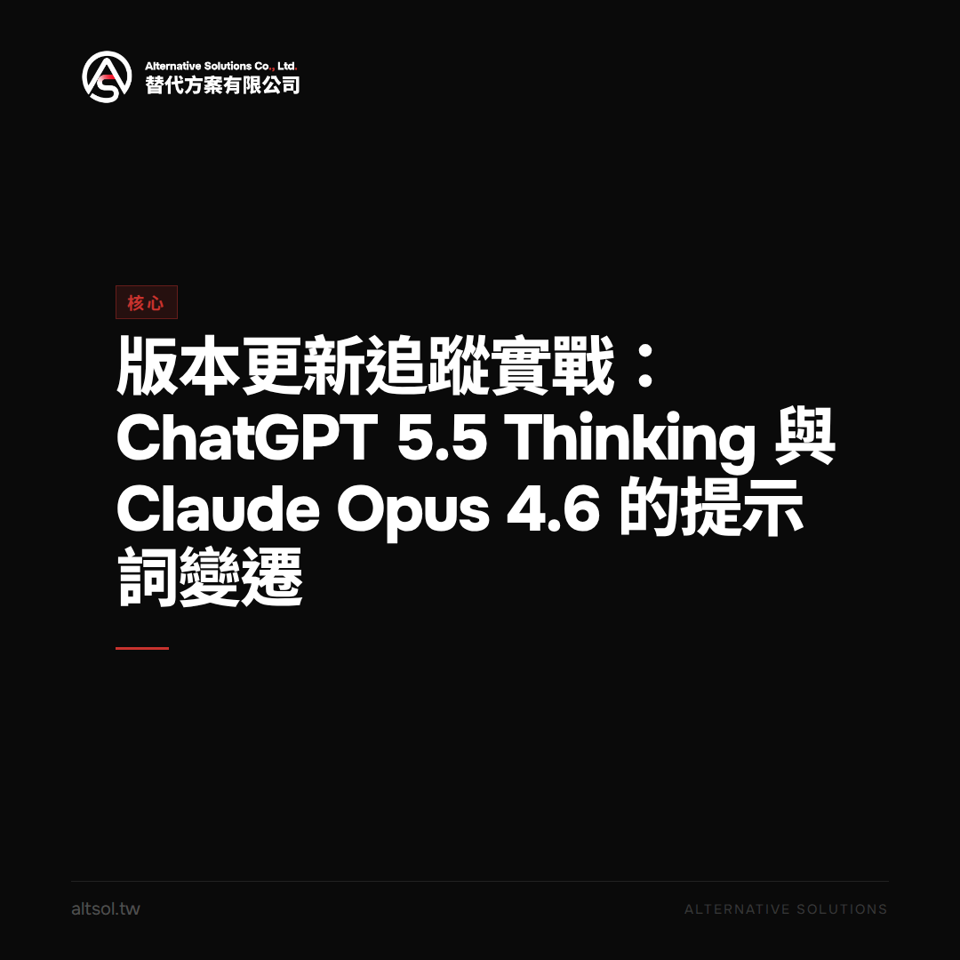 系統提示詞防護層示意圖