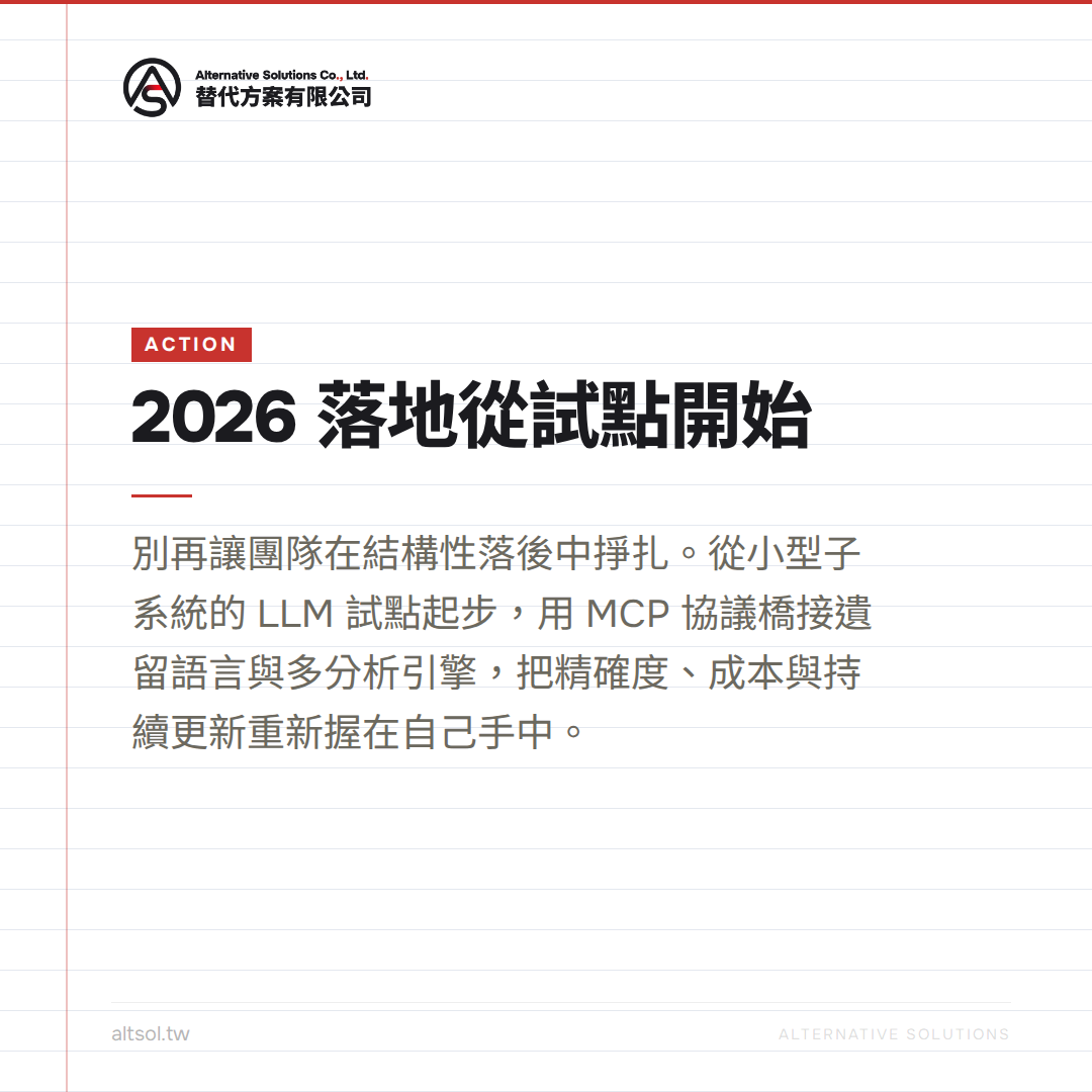 增量更新 vs 全量重建