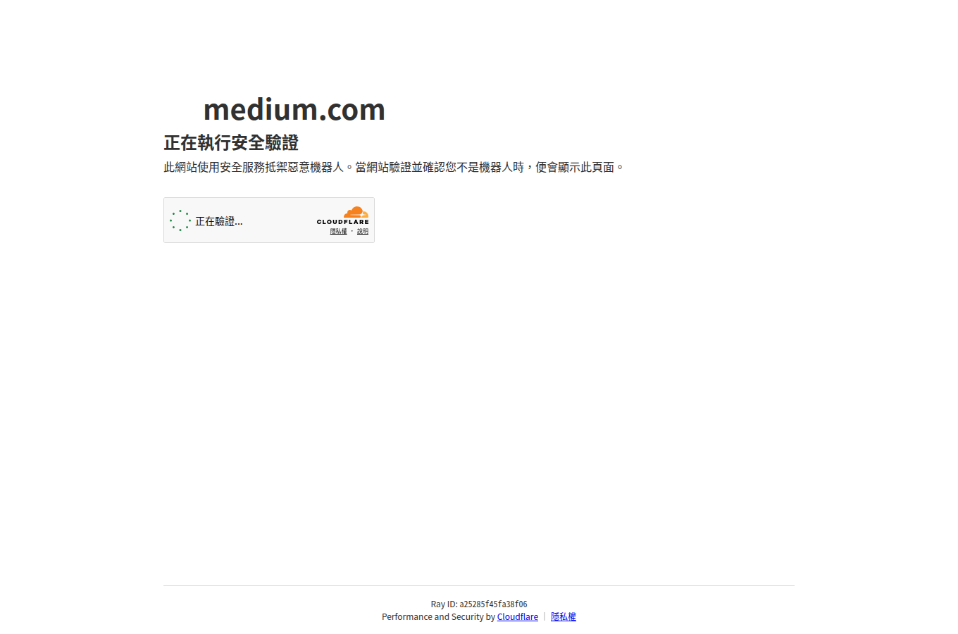 截自「medium.com」的教學或評測文章。內容可補充本文「實戰操作：一行指令從讀取、編輯到生成完整 Office 文件」的說明，讓讀者在「AI 也能看見排版！OfficeCLI 內建 HTML 渲染引擎，讓 Word、」主題下，對照外部寫手的實作步驟與觀點。