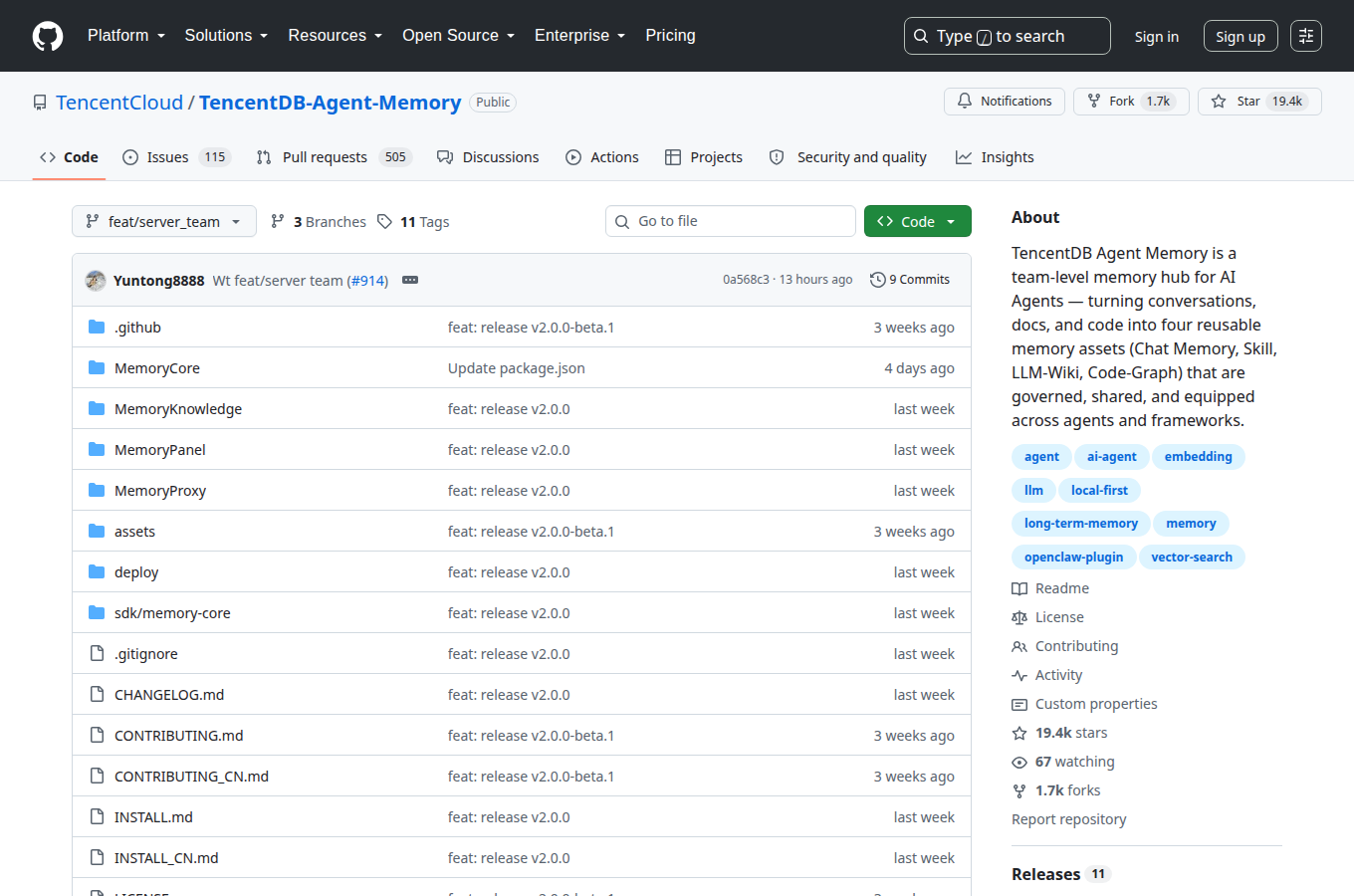 TencentCloud/TencentDB-Agent-Memory 的 GitHub 專案首頁，可以看到星數、README 開頭與目錄結構，一眼判斷專案規模與文件完整度。