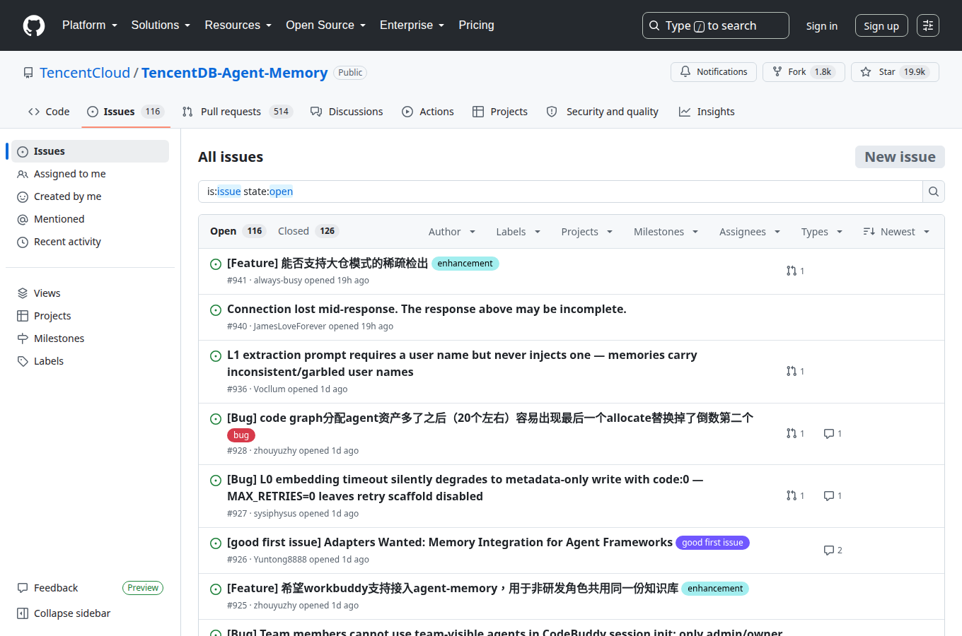 TencentCloud/TencentDB-Agent-Memory 的 Issues 頁，顯示使用者回報的問題與討論，是評估專案維護狀態與常見踩坑的第一手來源。