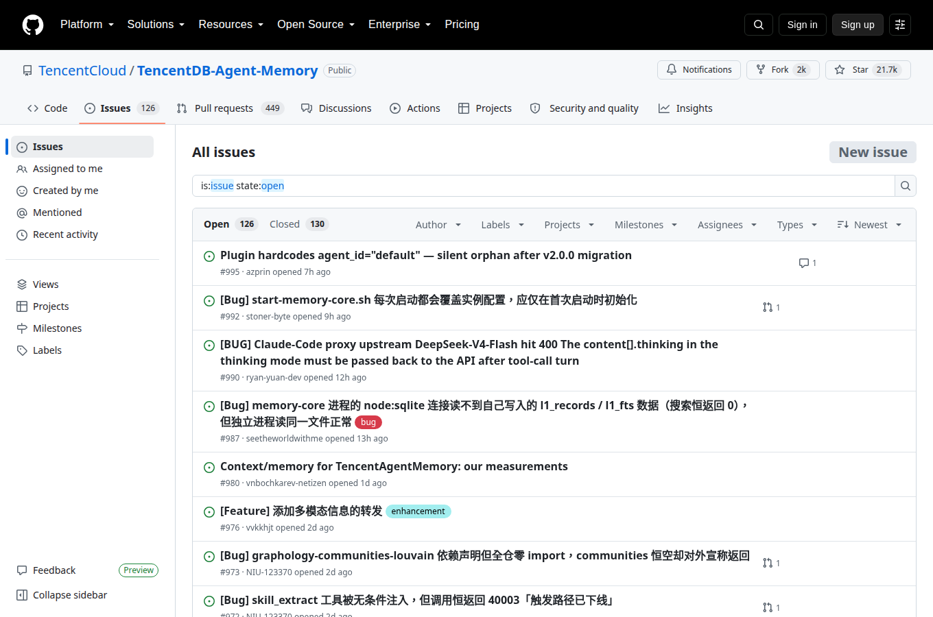 TencentCloud/TencentDB-Agent-Memory 的 Issues 頁,顯示使用者回報的問題與討論,是評估專案維護狀態與常見踩坑的第一手來源。