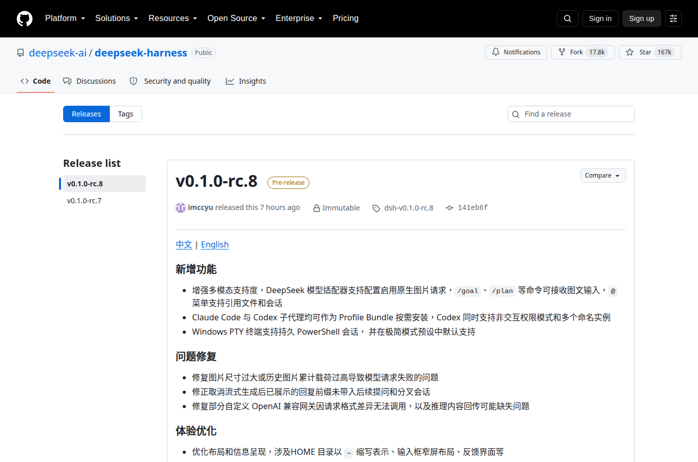 deepseek-ai/deepseek-harness 的 Releases 頁，列出各正式版本與發行日期，最新版號與更新重點一頁看完。