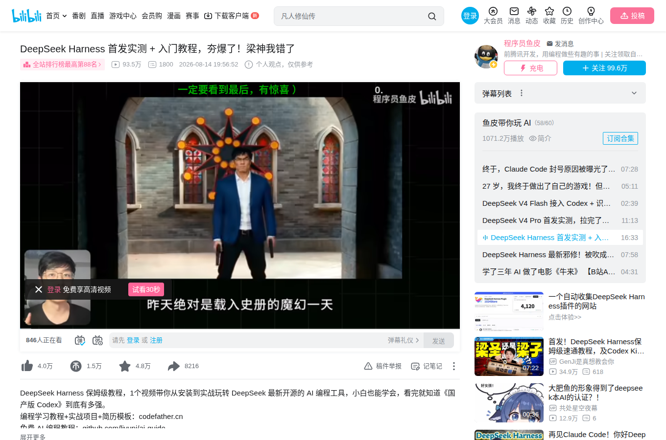 bilibili.com 的官方頁面,功能定義、文件入口與產品定位,以官方說明為準。