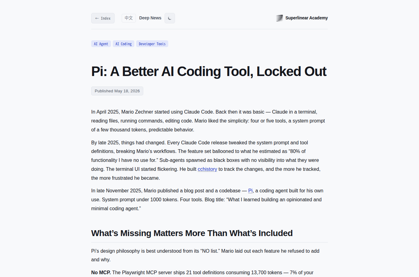 Superlinear Academy 的分析文章「Pi: A Better AI Coding Tool, Locked Out」,討論 Pi 的極簡設計與作者為何離開 Claude Code。